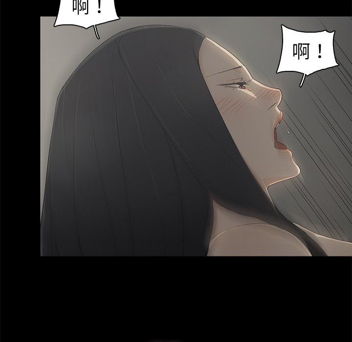 幸福  第3话 漫画图片17.jpg