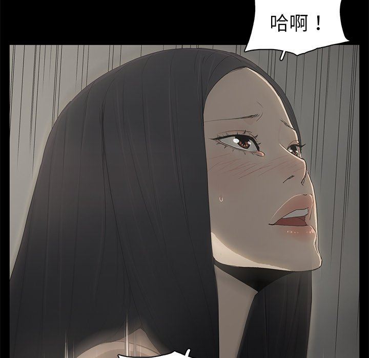 幸福  第3话 漫画图片29.jpg