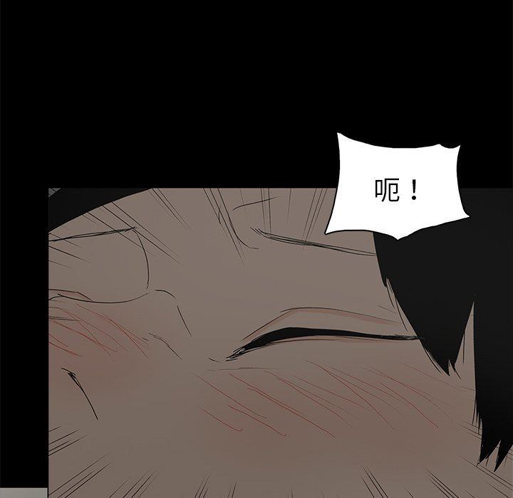 幸福  第3话 漫画图片44.jpg