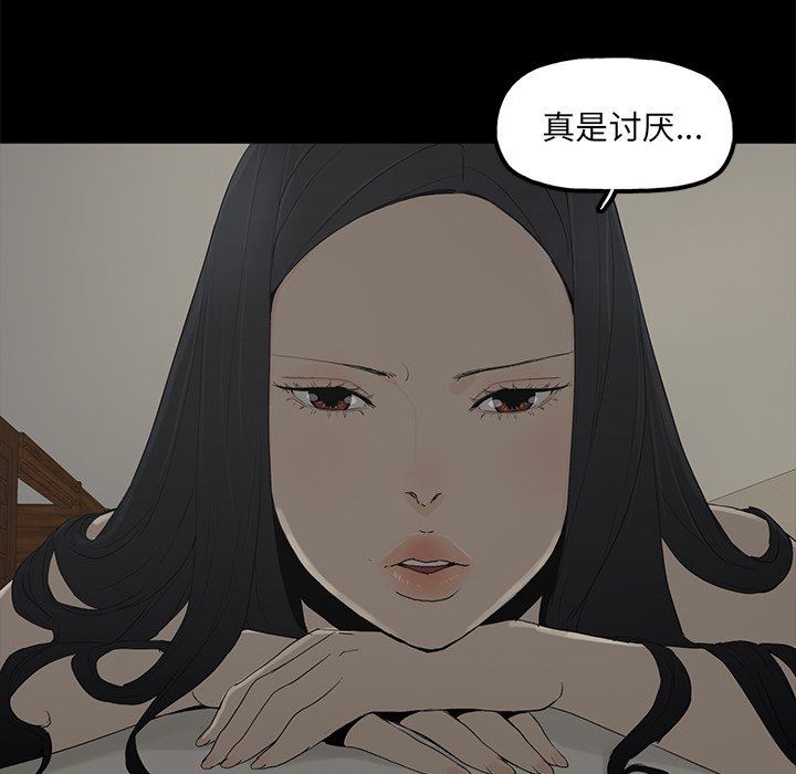 韩国污漫画 幸福 第3话 80