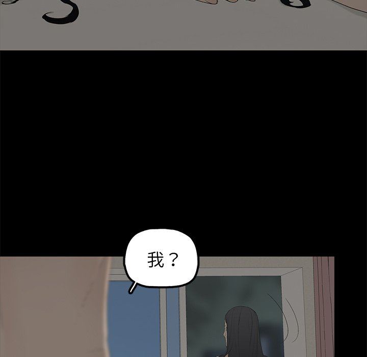 幸福  第3话 漫画图片81.jpg