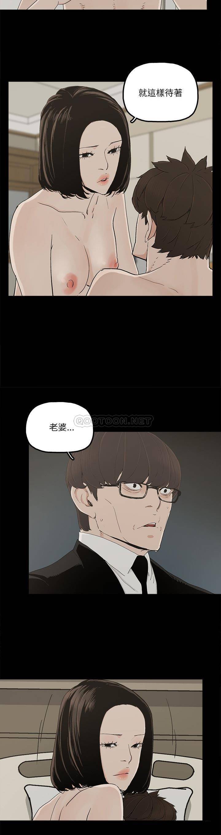 韩国污漫画 幸福 第31话 7