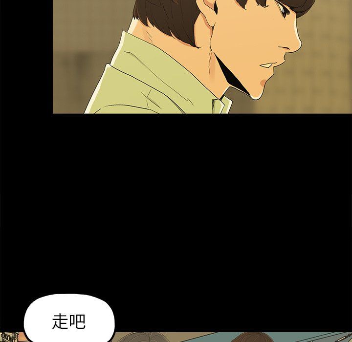 韩国污漫画 幸福 第4话 93