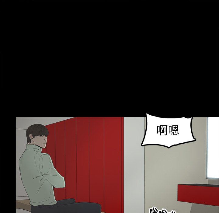 幸福  第4话 漫画图片121.jpg