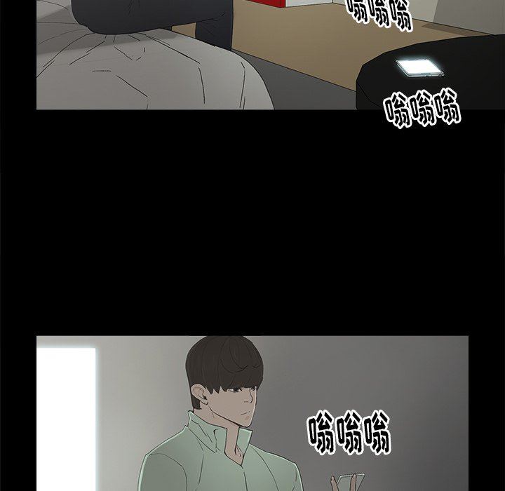 韩国污漫画 幸福 第4话 122