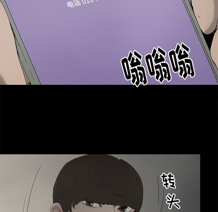 韩国污漫画 幸福 第4话 124
