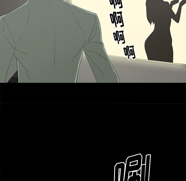 幸福  第4话 漫画图片126.jpg