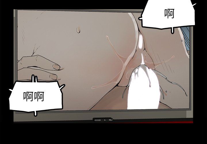 韩国污漫画 幸福 第5话 3