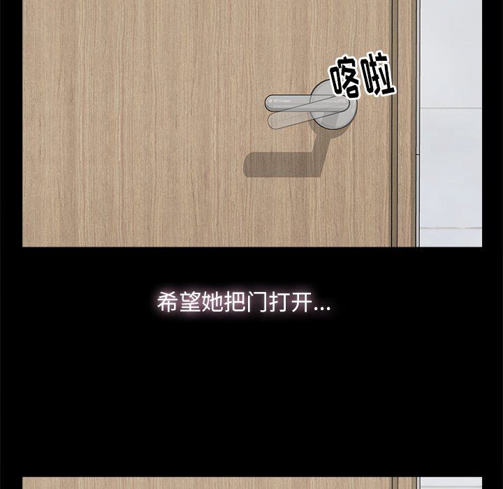 韩国污漫画 幸福 第6话 35