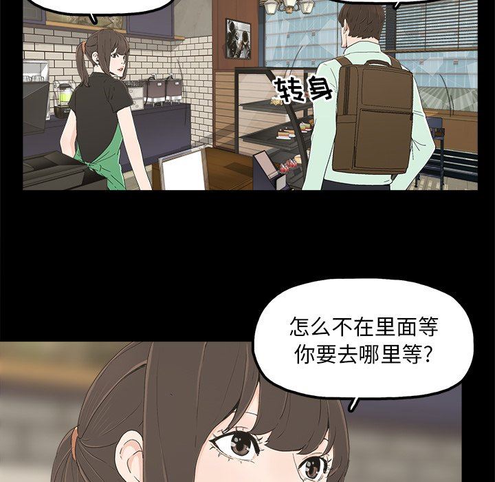 韩国污漫画 幸福 第6话 61