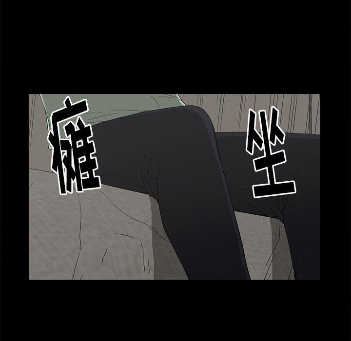 韩漫《幸福》第6話 全集在线阅读 77