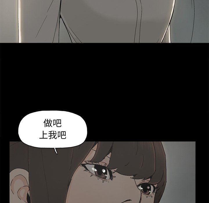 韩国污漫画 幸福 第6话 95