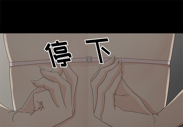 韩国污漫画 幸福 第7话 1