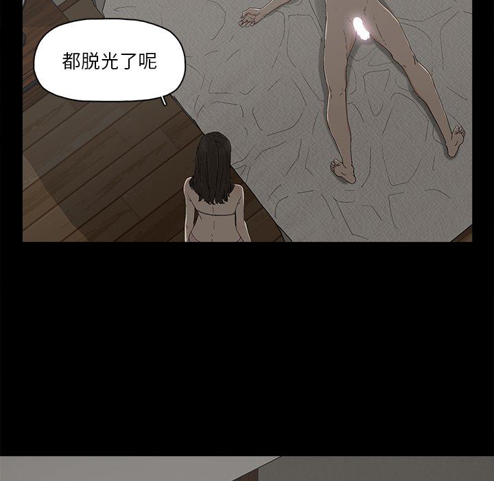 韩国污漫画 幸福 第7话 21