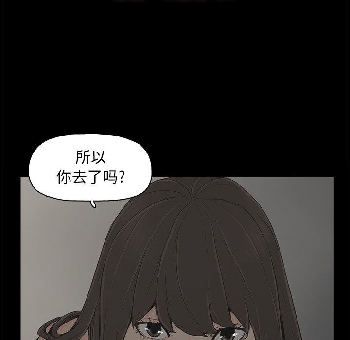 幸福  第7话 漫画图片59.jpg