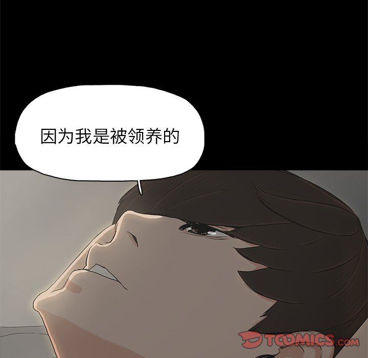 韩国污漫画 幸福 第7话 62