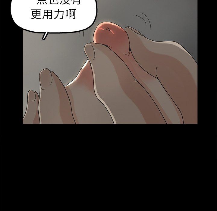 韩国污漫画 幸福 第7话 96