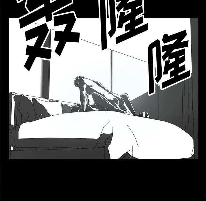 韩国污漫画 幸福 第8话 34