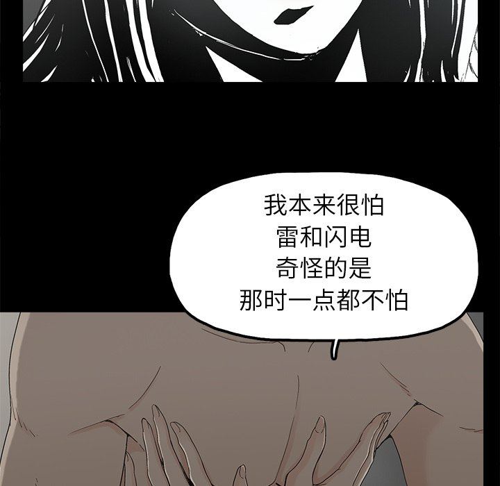 韩国污漫画 幸福 第8话 37