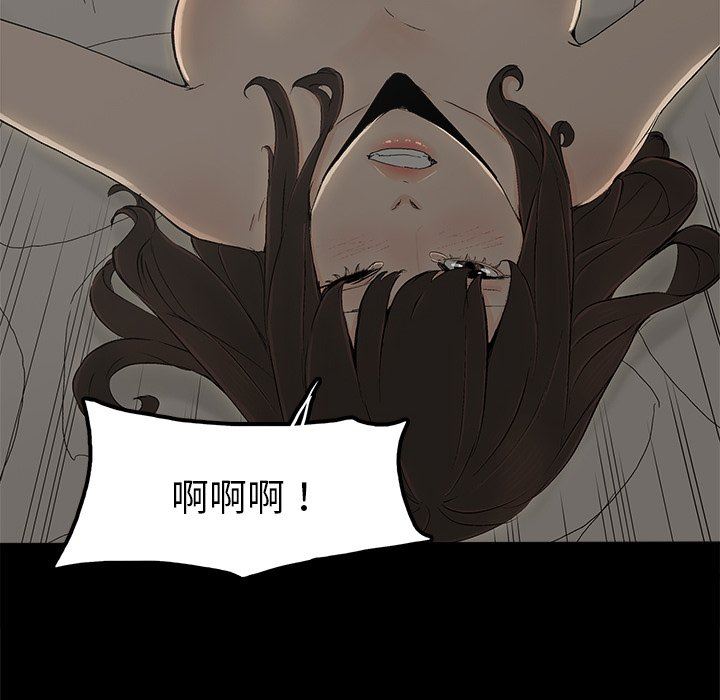 韩国污漫画 幸福 第8话 19