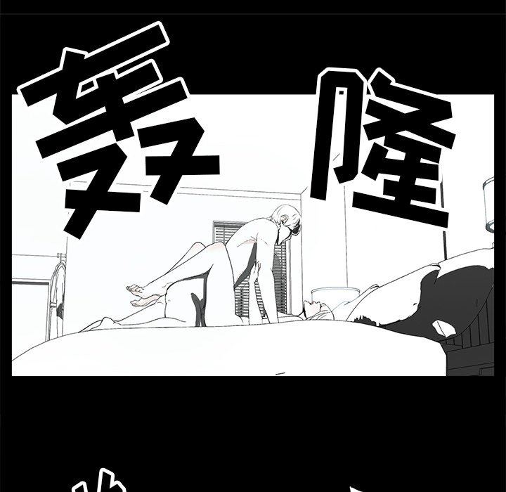 韩国污漫画 幸福 第8话 27