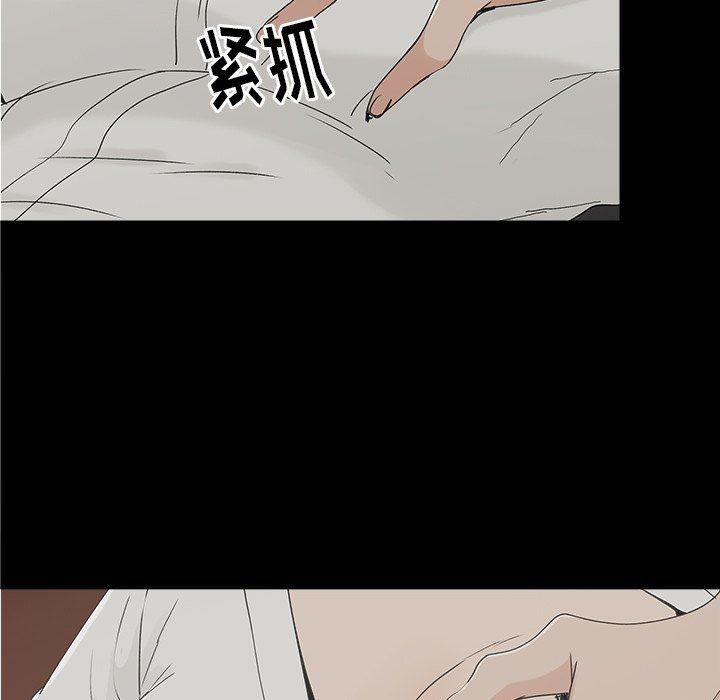 韩国污漫画 幸福 第9话 12