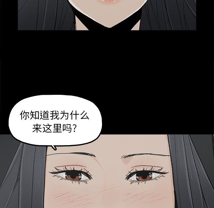 幸福  第9话 漫画图片19.jpg