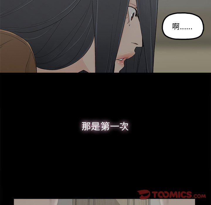 韩国污漫画 幸福 第9话 30