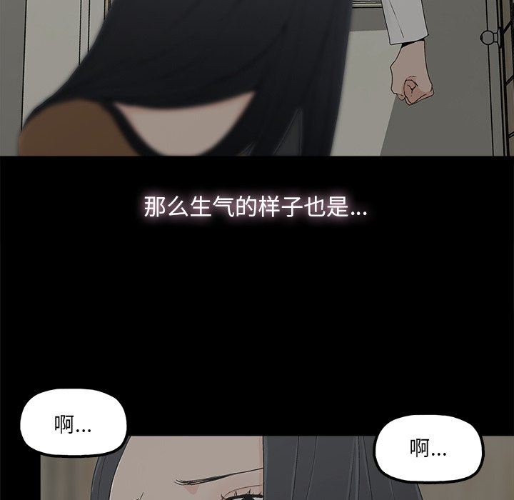 韩国污漫画 幸福 第9话 33