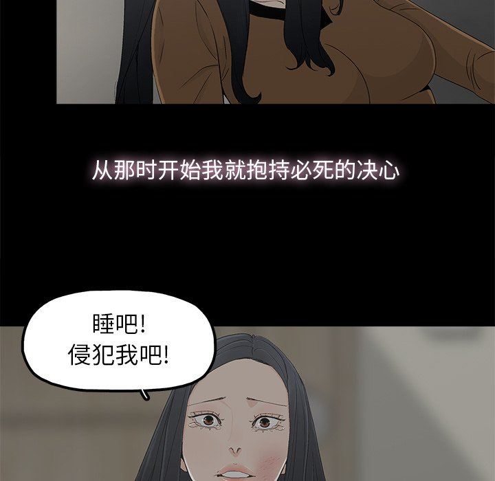 韩国污漫画 幸福 第9话 47