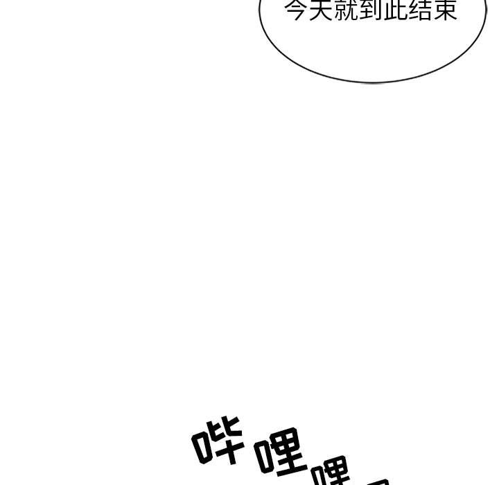 韩国污漫画 我的繼母是寡婦 第1话 11