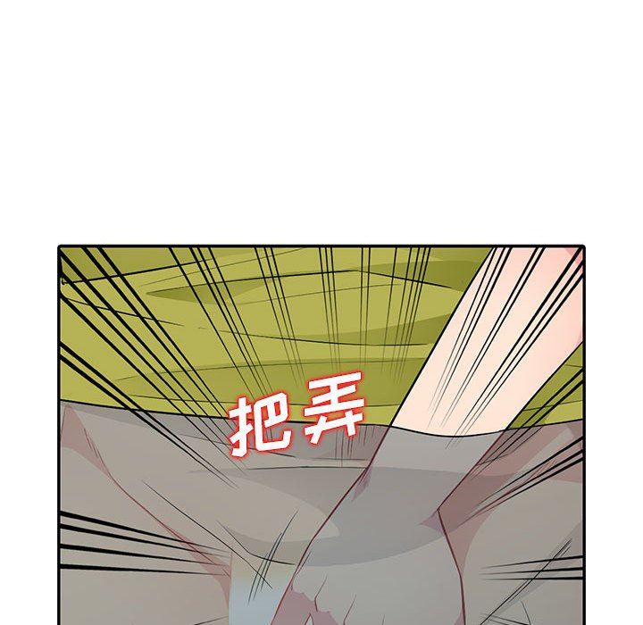 我的继母是寡妇  第10话 漫画图片136.jpg