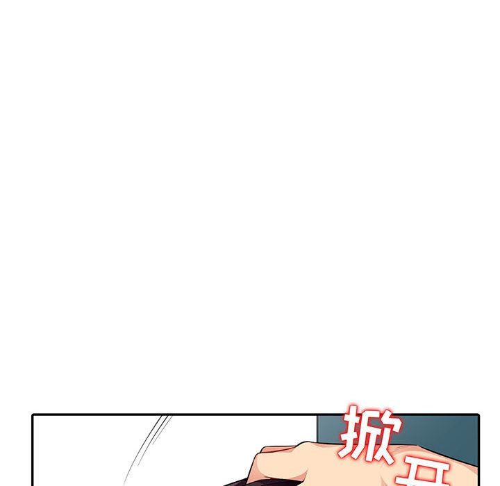 我的继母是寡妇  第10话 漫画图片8.jpg