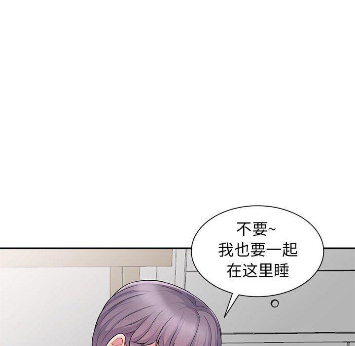 我的继母是寡妇  第10话 漫画图片121.jpg