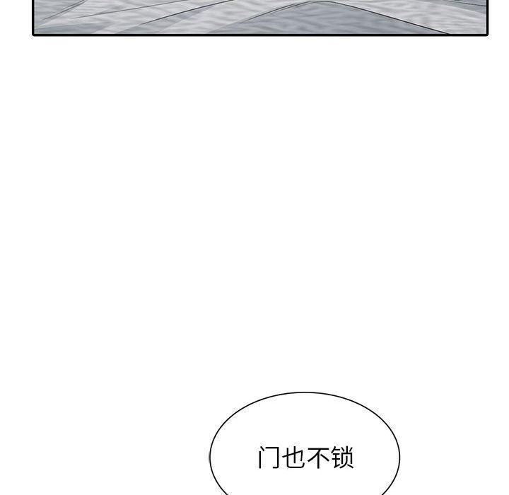 我的继母是寡妇  第12话 漫画图片86.jpg