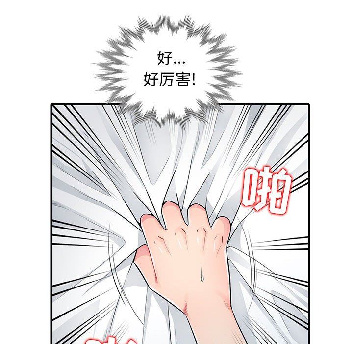 我的继母是寡妇  第12话 漫画图片141.jpg