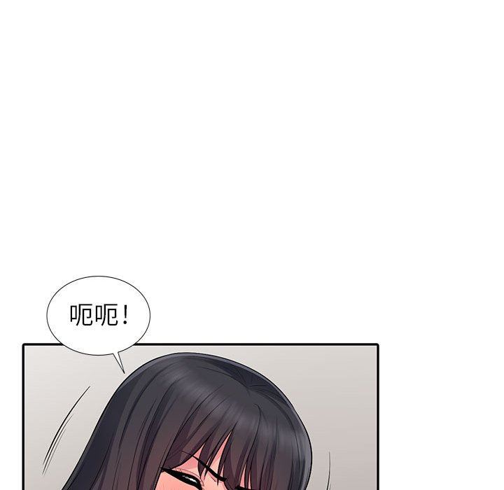 我的继母是寡妇  第12话 漫画图片152.jpg