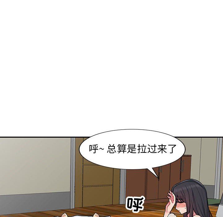 韩国污漫画 我的繼母是寡婦 第13话 8