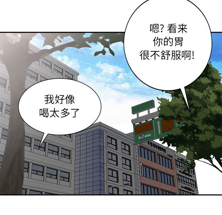 韩国污漫画 我的繼母是寡婦 第13话 126