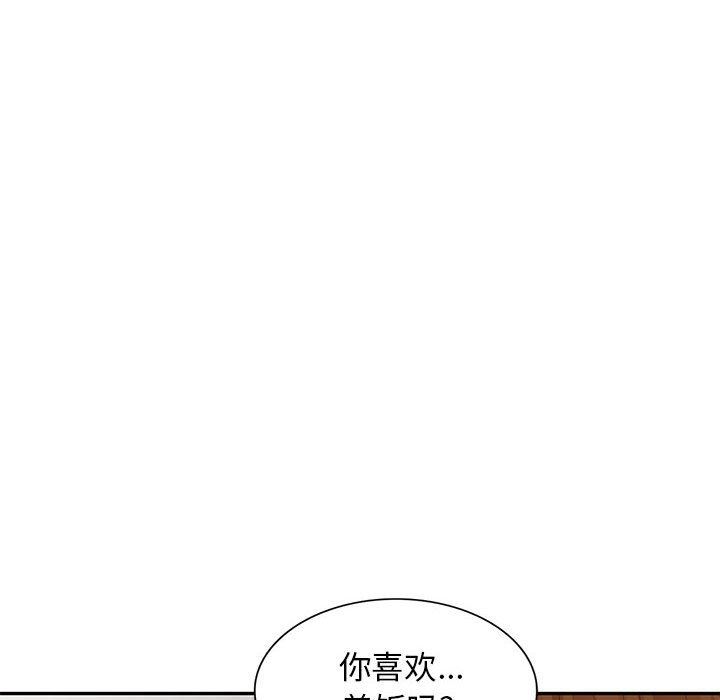 韩国污漫画 我的繼母是寡婦 第14话 10