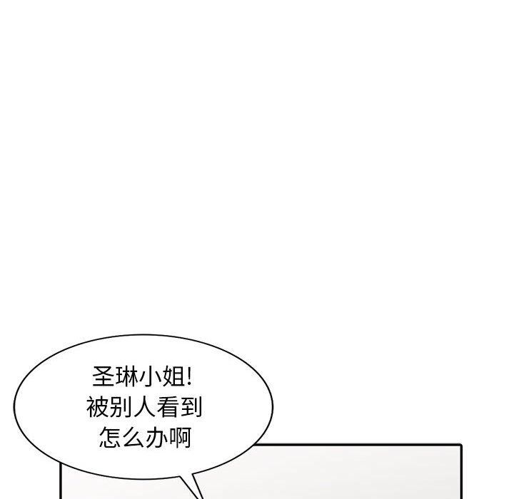 韩国污漫画 我的繼母是寡婦 第14话 127