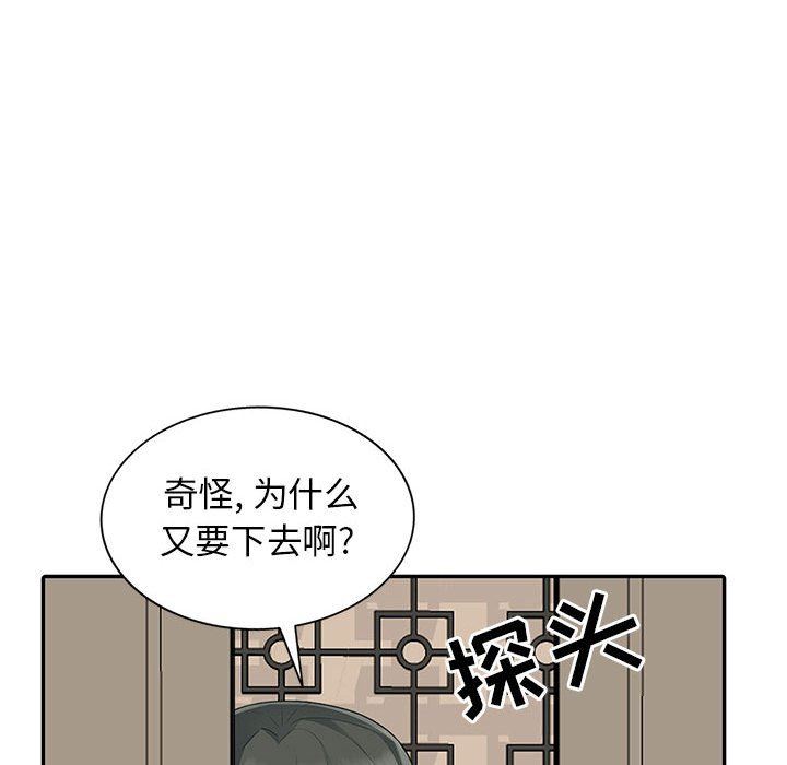 韩国污漫画 我的繼母是寡婦 第14话 148