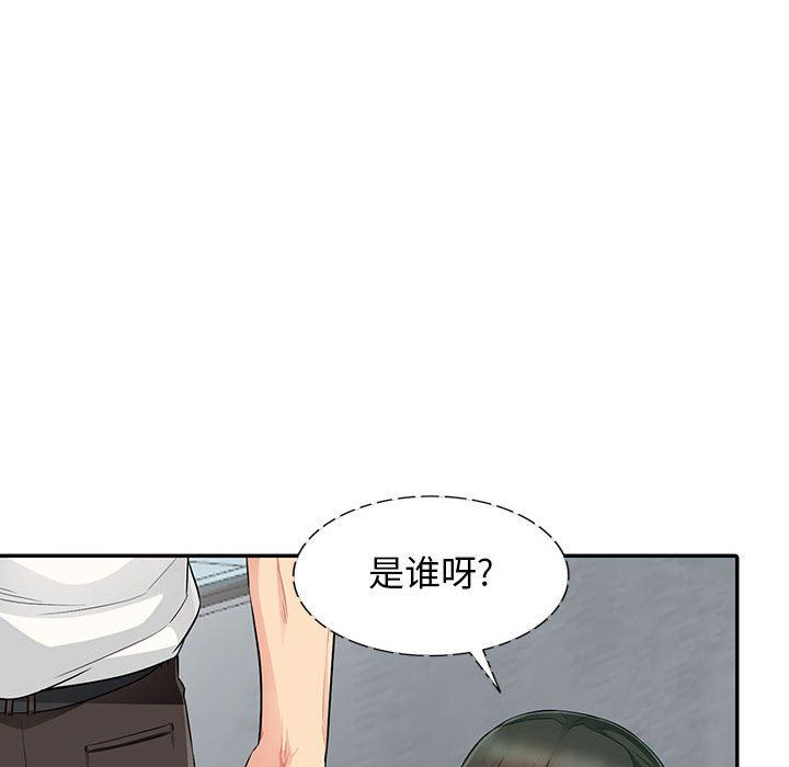 韩国污漫画 我的繼母是寡婦 第15话 79