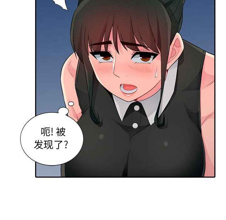 韩国污漫画 我的繼母是寡婦 第15话 103