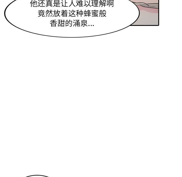 我的继母是寡妇  第15话 漫画图片27.jpg