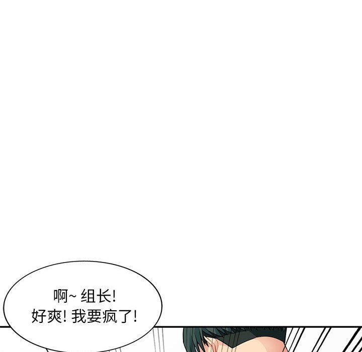 韩国污漫画 我的繼母是寡婦 第15话 42