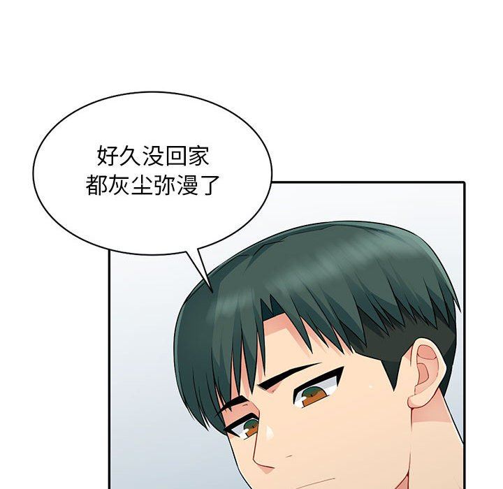 我的继母是寡妇  第16话 漫画图片22.jpg