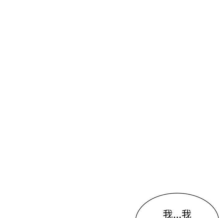 韩国污漫画 我的繼母是寡婦 第16话 117