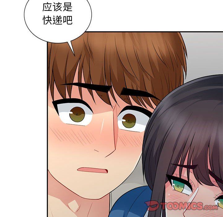 我的继母是寡妇  第16话 漫画图片120.jpg