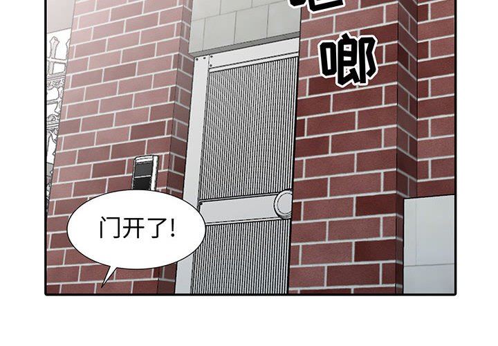 我的继母是寡妇  第17话 漫画图片2.jpg